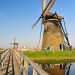 Windmill No. 5 - Kinderdijk, The Netherlands