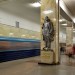 Partizanskaya Subway Station - Moscow, Russia
