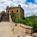 Great Wall - Simatai, China