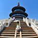 Temple Of Praying For Fortune - Temple Of Heaven, Beijing, China