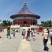 Imperial Vault Of Heaven - Temple Of Heaven, Beijing, China